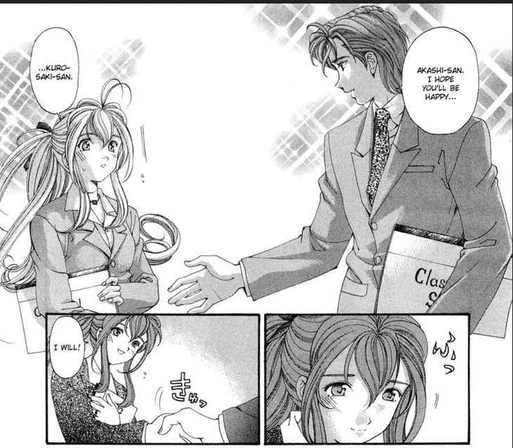 Virgin na Kankei Vol.6 Chapter 47