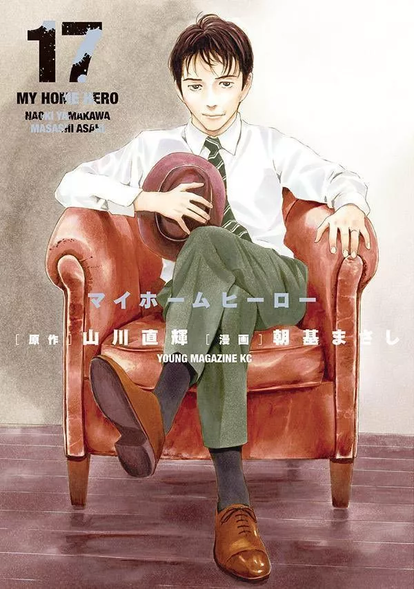 Review of anime