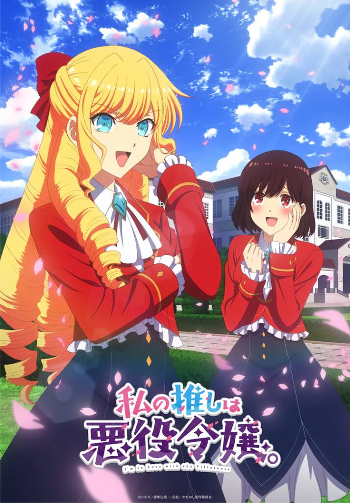review of anime