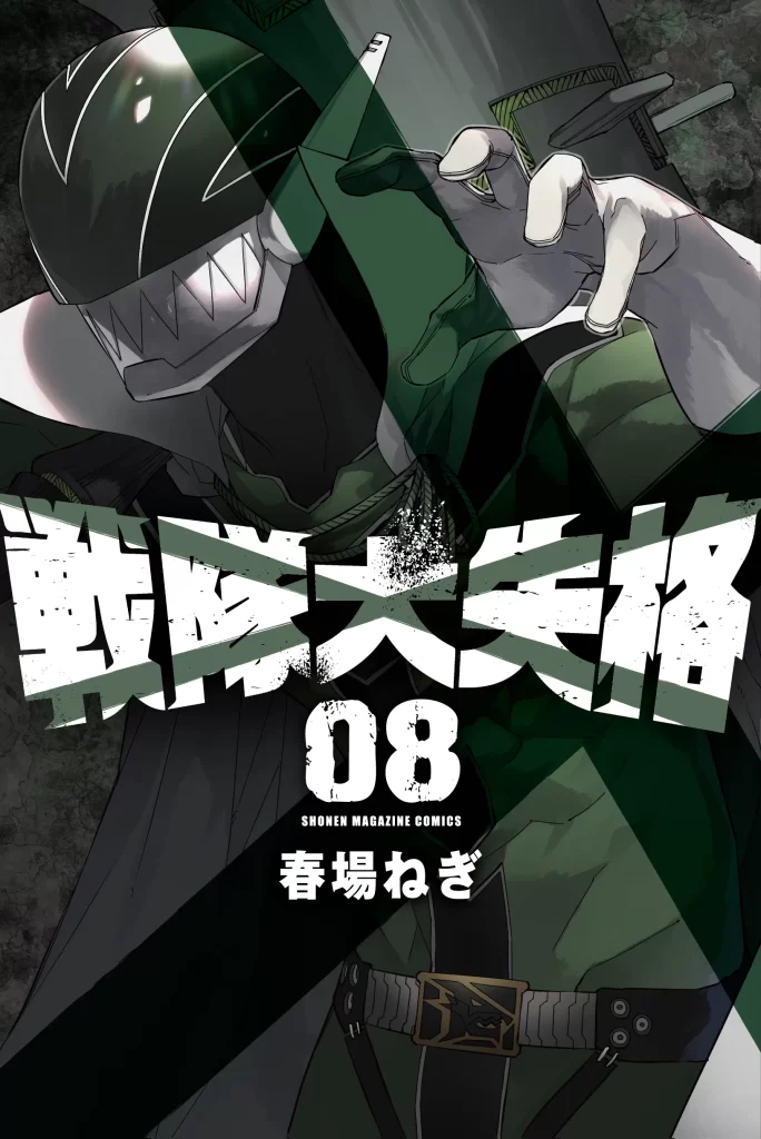 Preview of anime