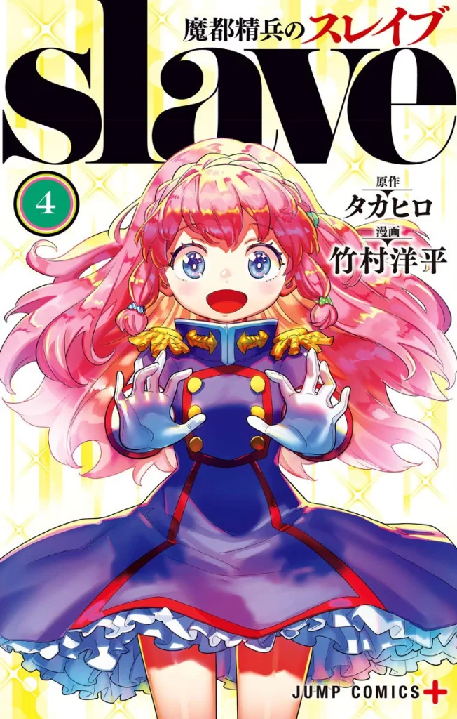 Manga