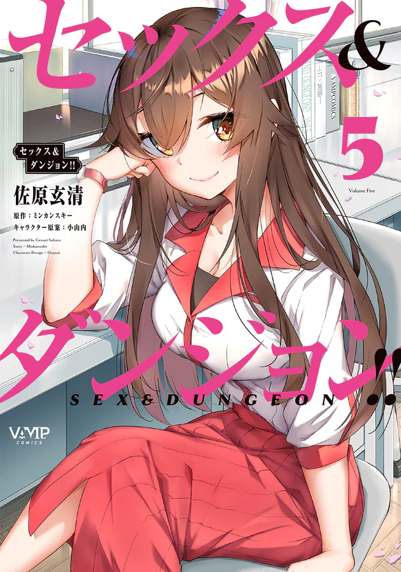 Sex & Dungeon!! Wagaya no Chika ni, H Kaisuu = Level no Dungeon ga Shutsugen shita! ?