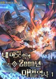 2000 Years in Magic History in My Head