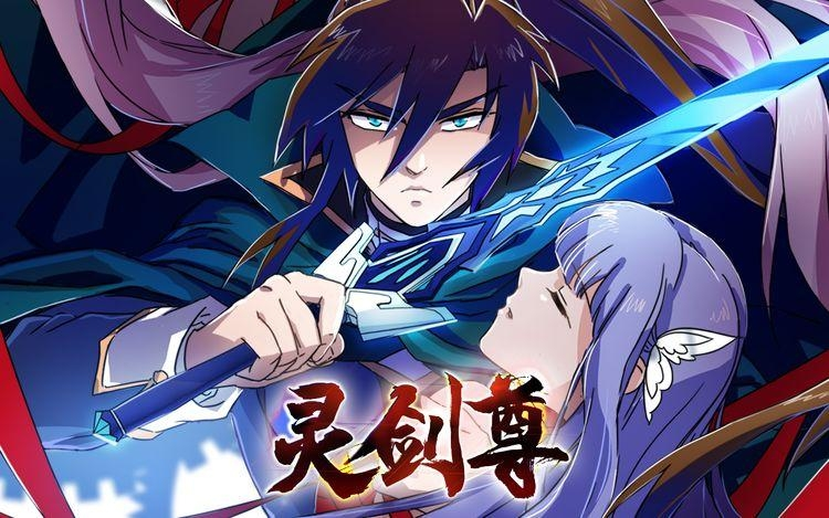 Spirit Sword Master