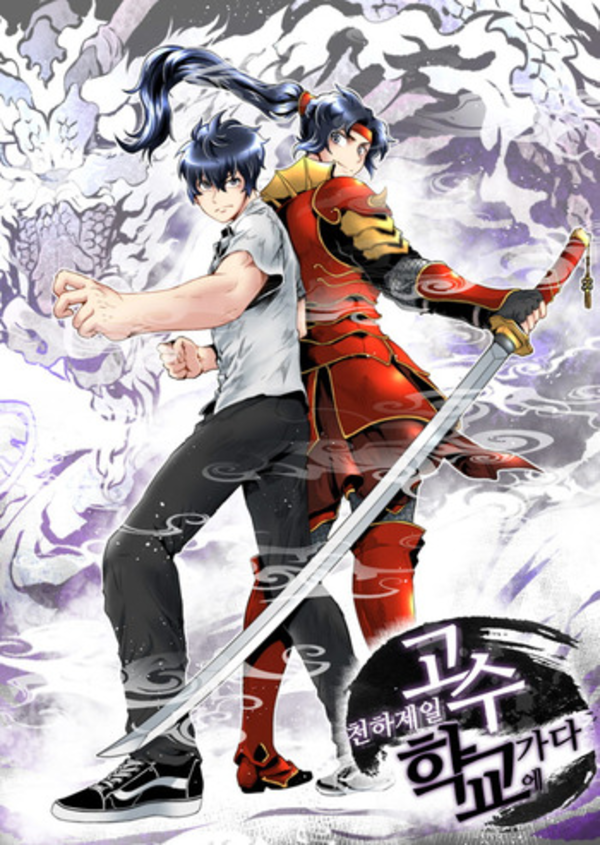 9.The Strongest Warlord goes to School