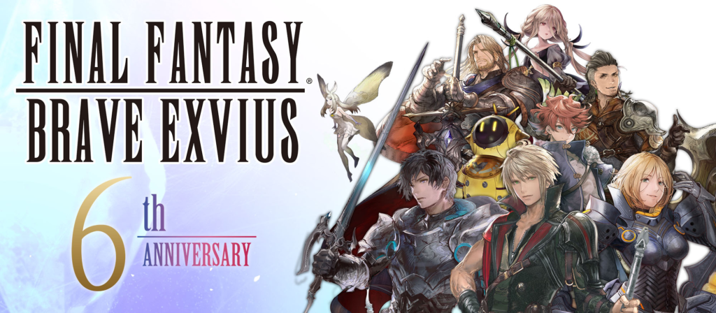 Final Fantasy Brave Exvius