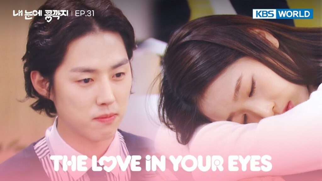 What is the Story of Love in Your Eyes?