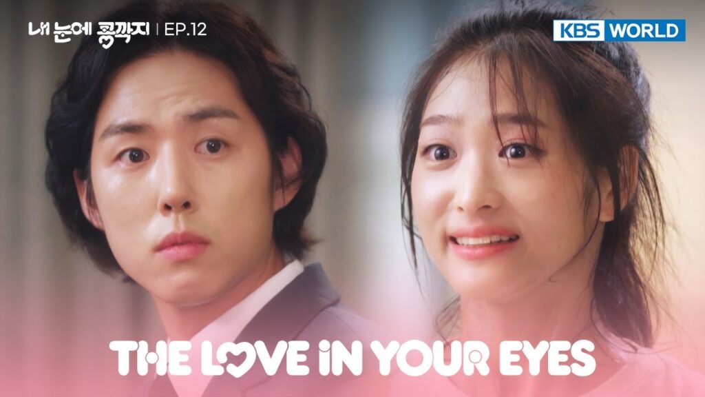 What can we expect from The Love in Your Eyes Season 2?