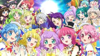 PriPara