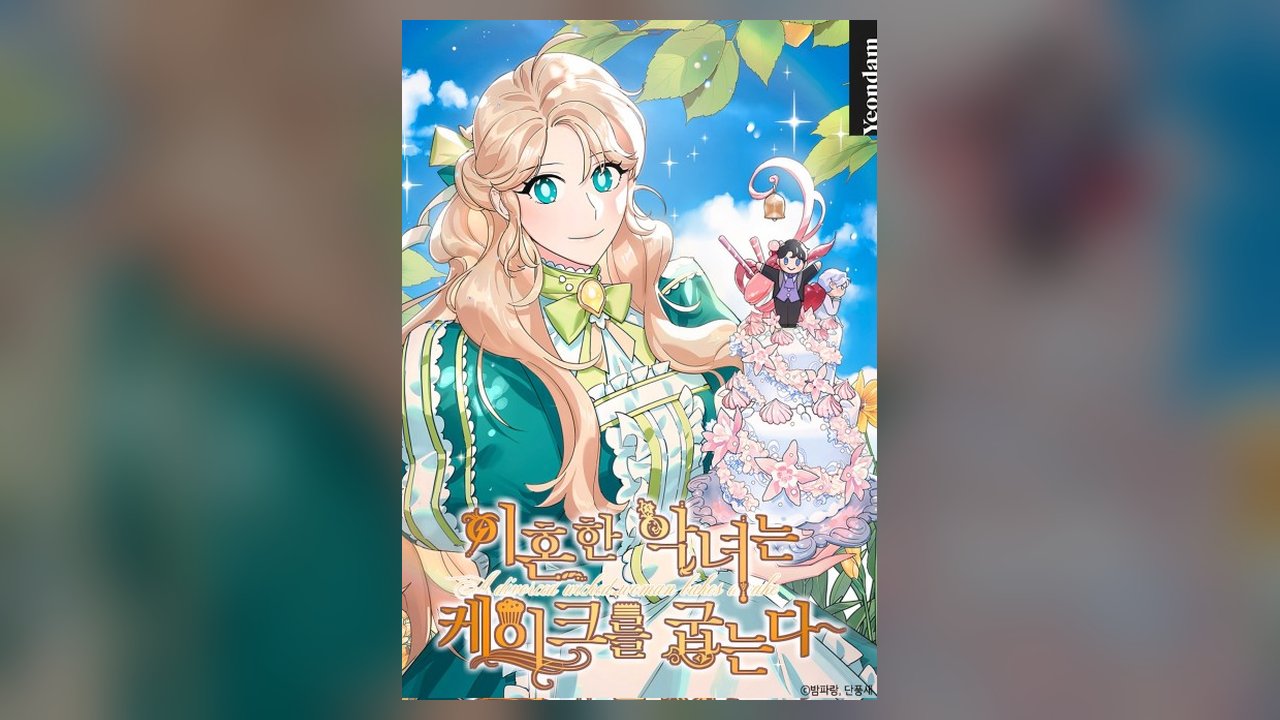 A Divorced Evil Lady Bakes Cakes manhwa cover art