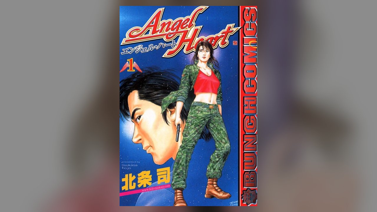 Angel Heart manga cover art