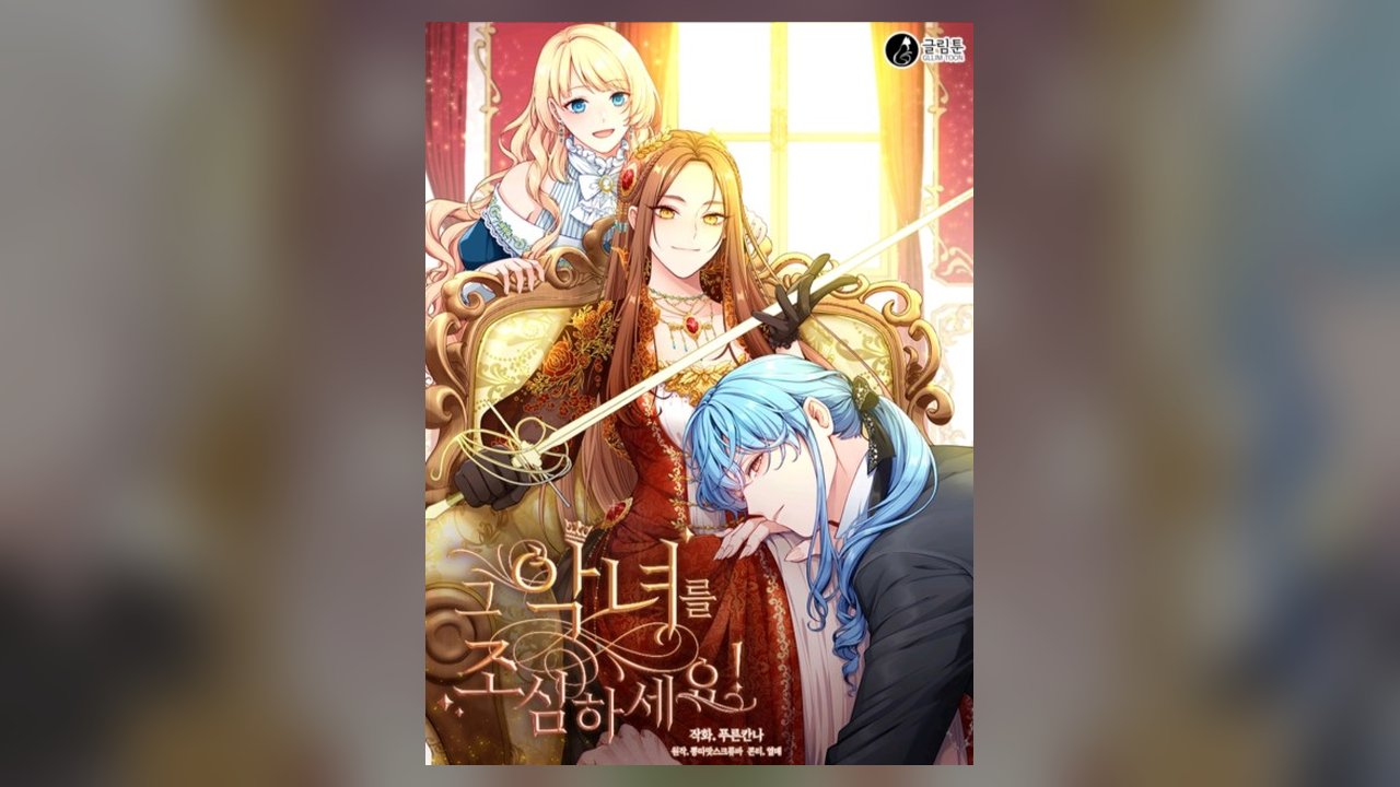 Beware of the Villainess! manhwa cover art