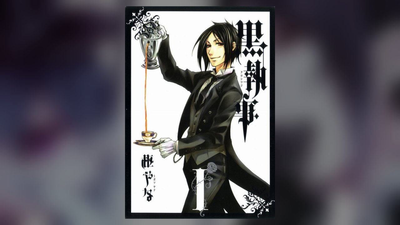 Black Butler manga cover art