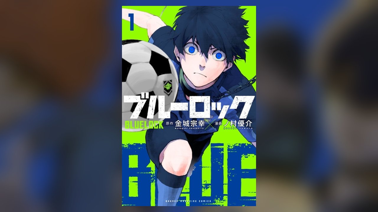 Blue Lock anime cover art