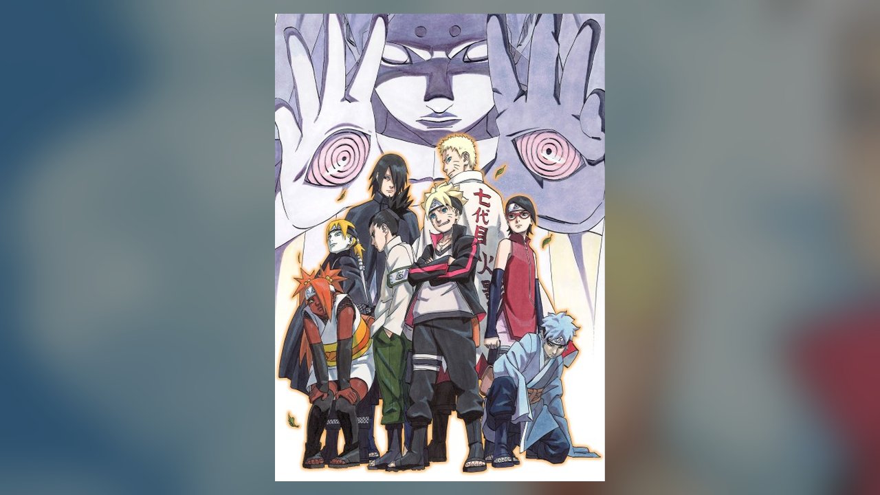 Boruto anime cover art