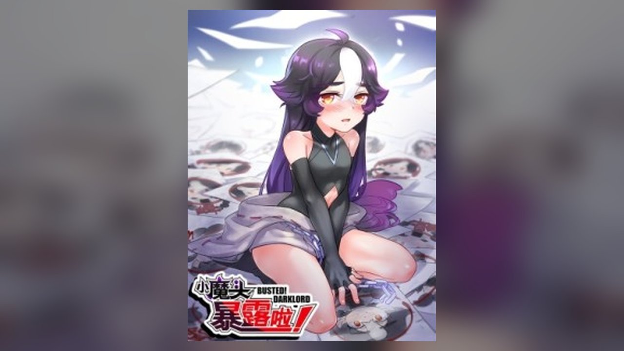 Busted! Darklord manga cover art