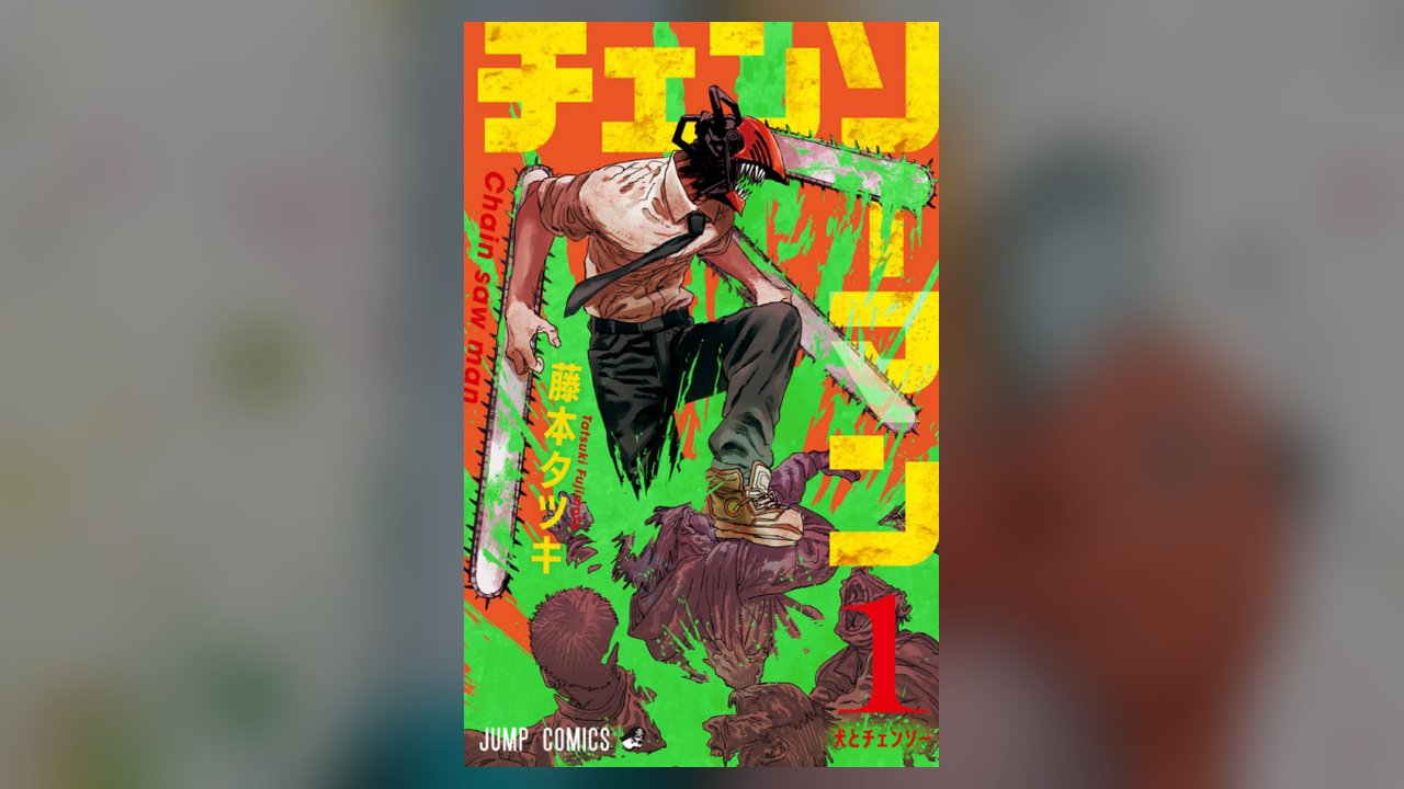 Chainsaw Man anime cover art