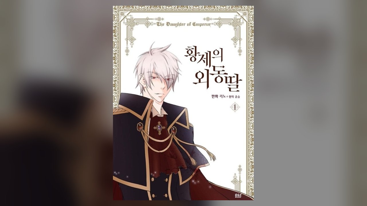 Daughter of the Emperor manhwa cover art