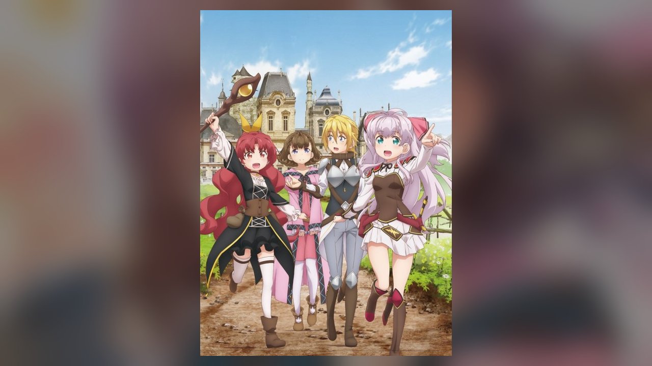 Didn't I Say to Make My Abilities Average in the Next Life?! anime cover art