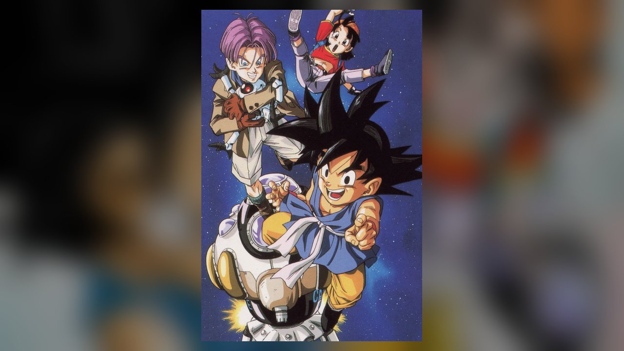 Dragon Ball GT anime cover art