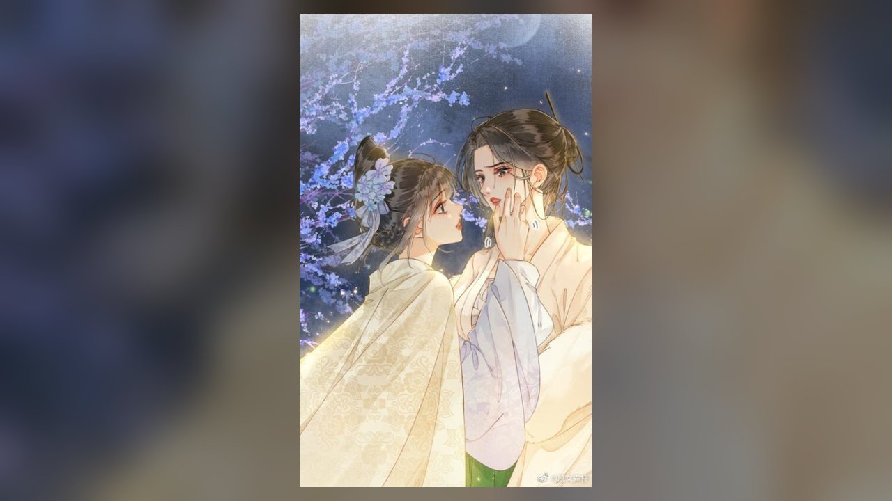 Fall In Love With The Empress manhua cover art
