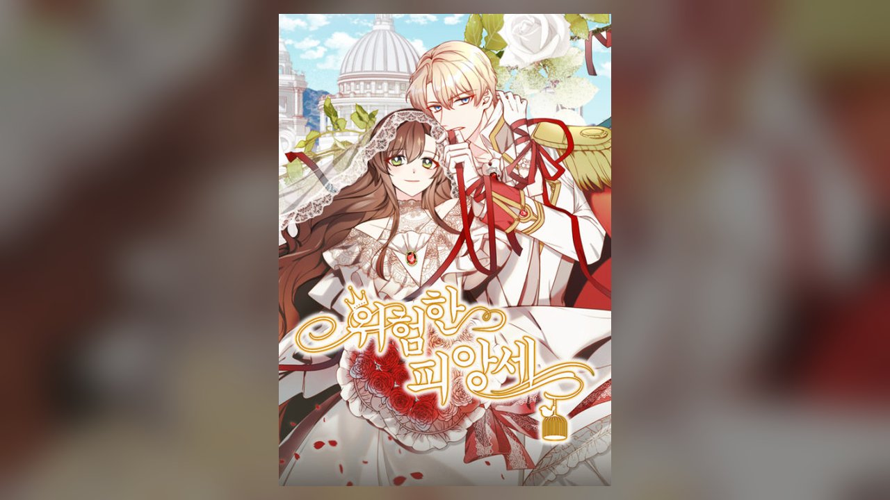 Fiance in Crisis manhua cover art
