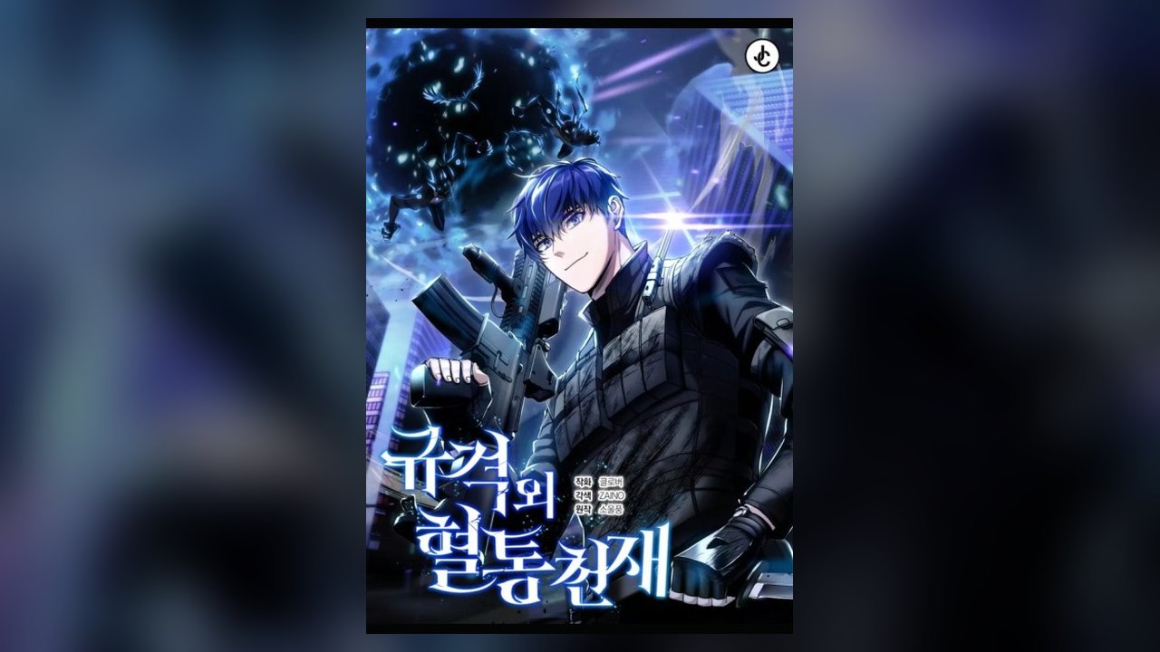 Genius of Unique Lineage manhwa cover art
