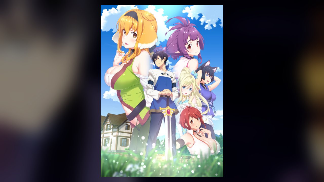 Harem in the Labyrinth of Another World anime cover art