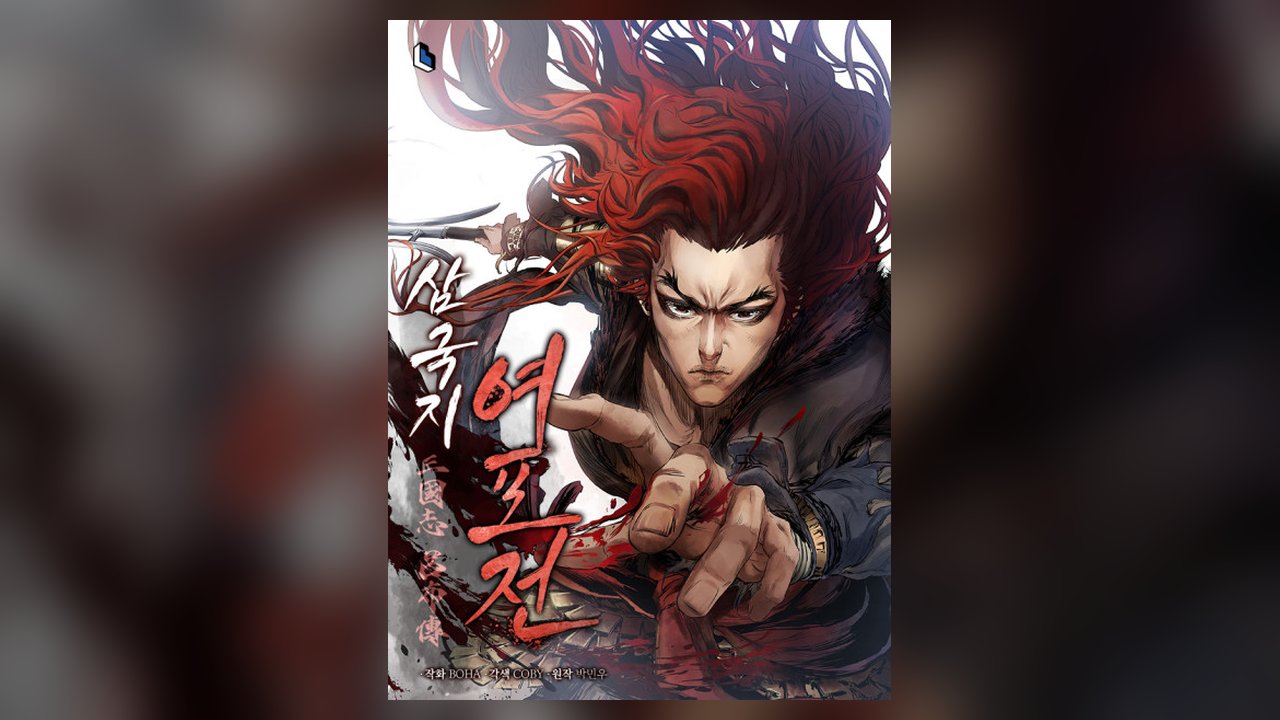 History of Three States manhua cover art