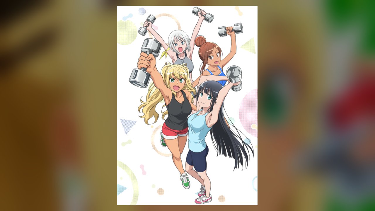 How Heavy Are the Dumbbells You Lift? anime cover art