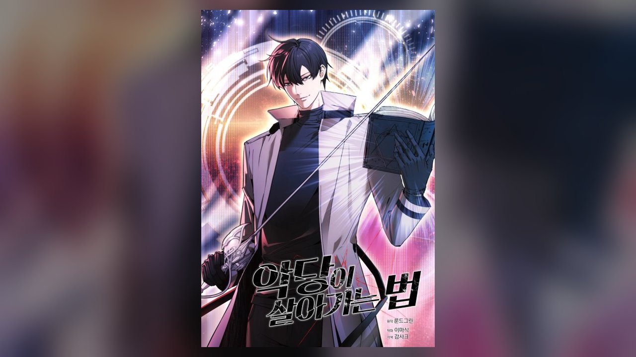 How To Live As a Villain manhwa cover art