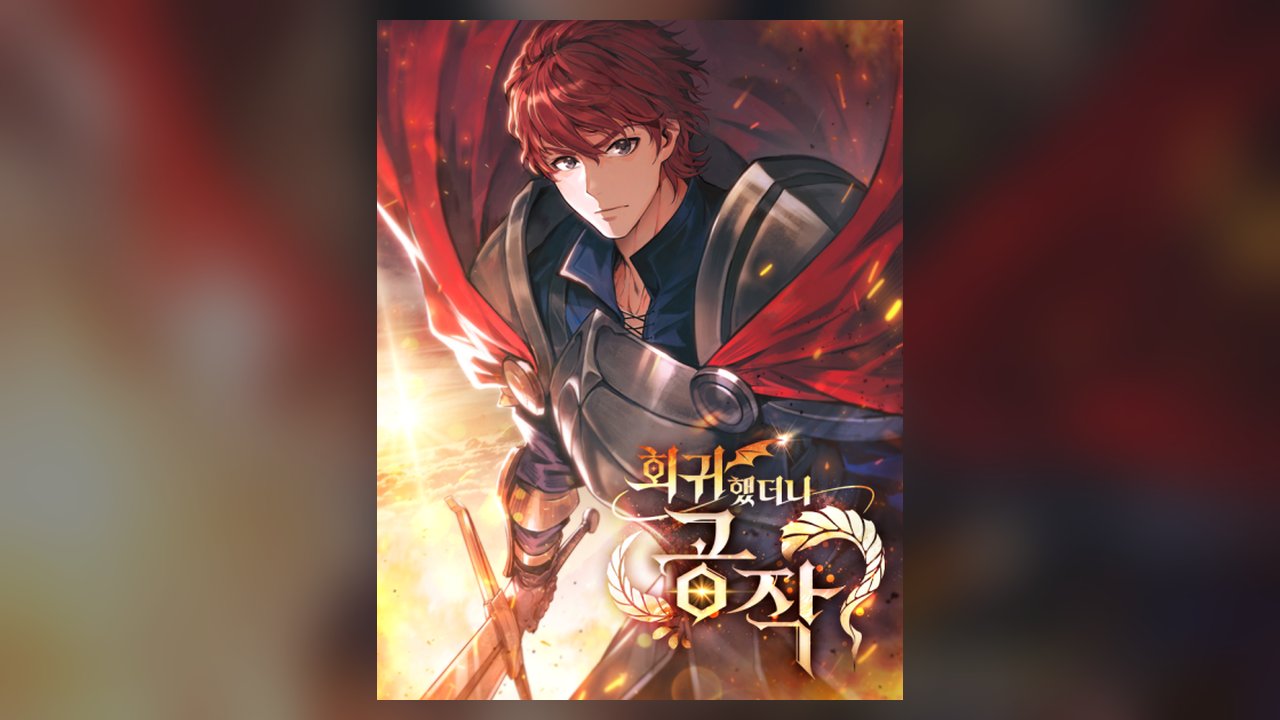 I Regressed As The Duke manhwa cover art