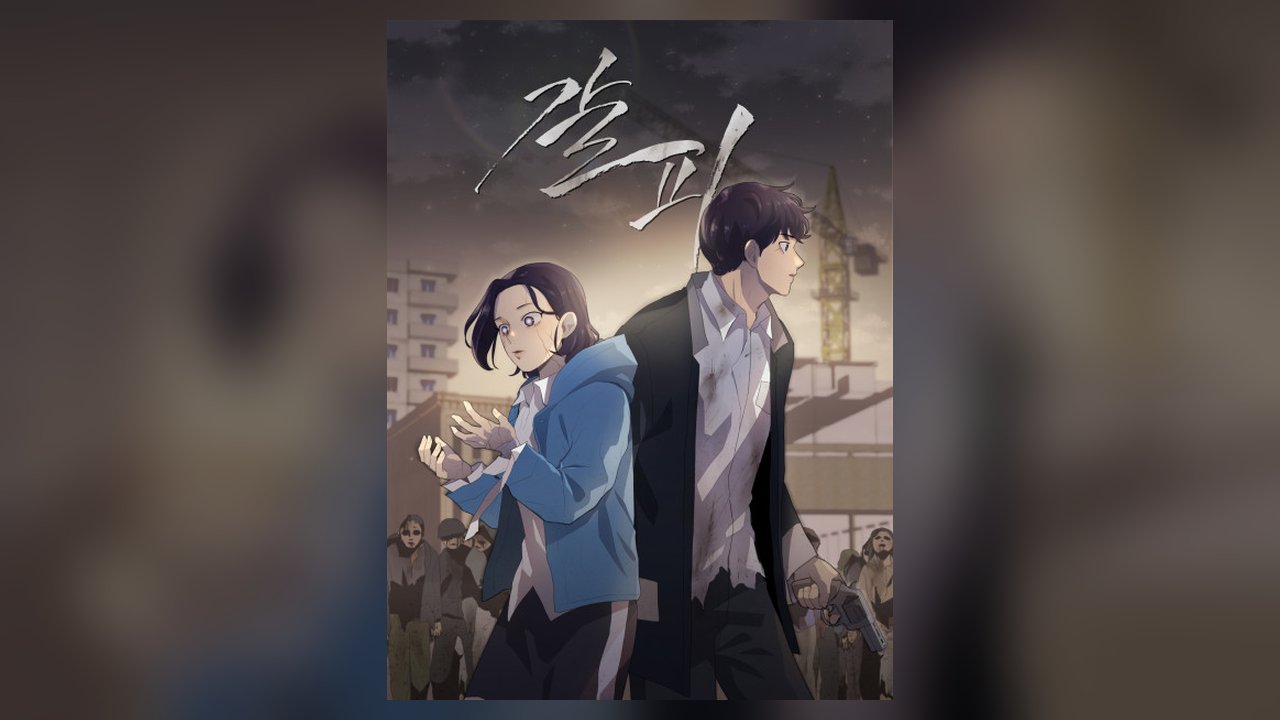 Infection Zone manhua cover art