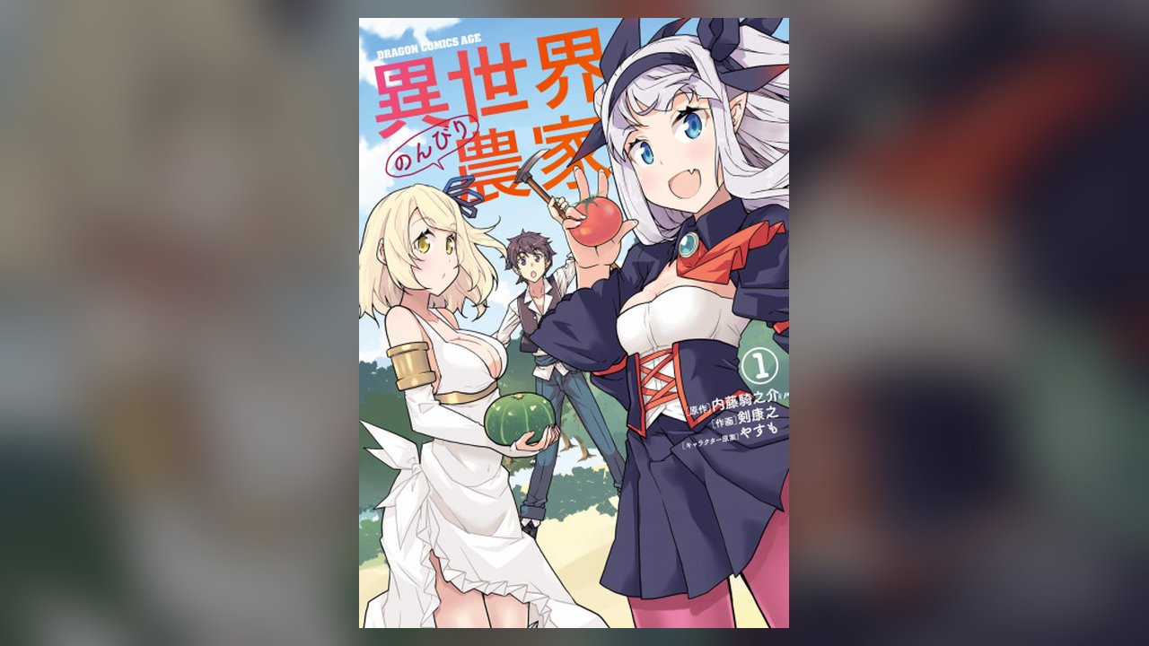 Isekai Nonbiri Nouka manhua cover art