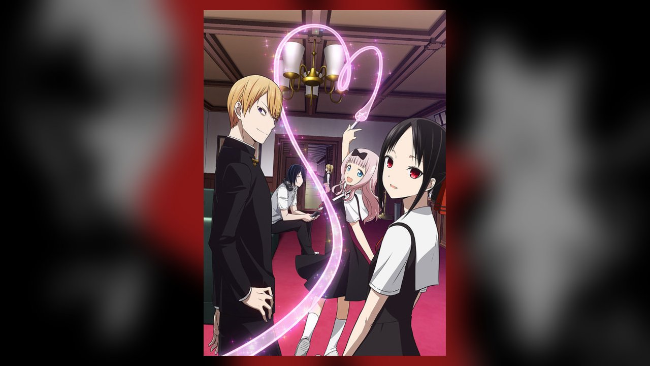 Kaguya-sama: Love Is War manga cover art