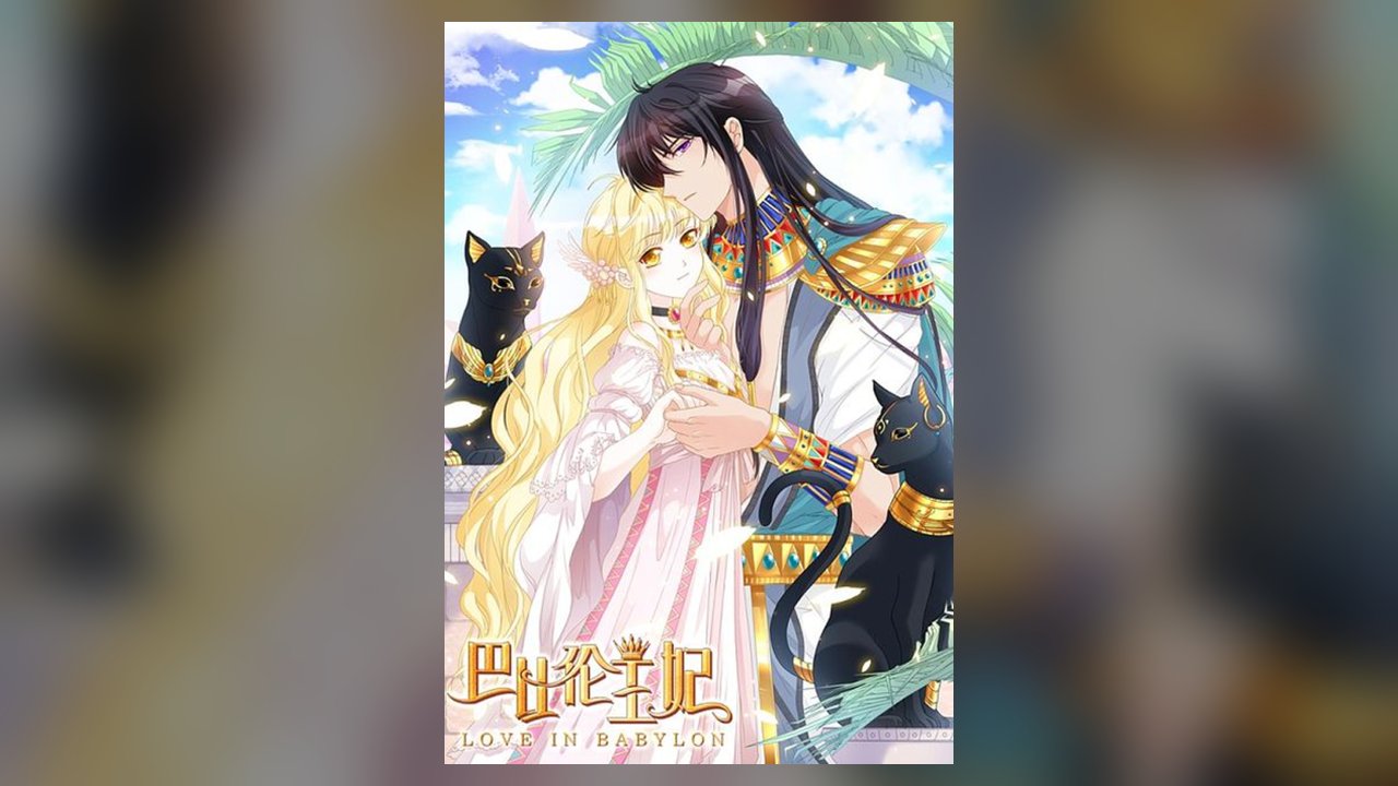 Love In Babylon manhua cover art