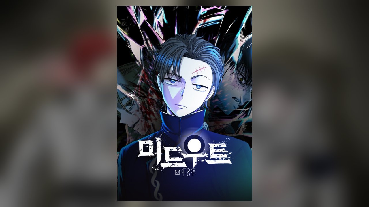 Midwood manhua cover art