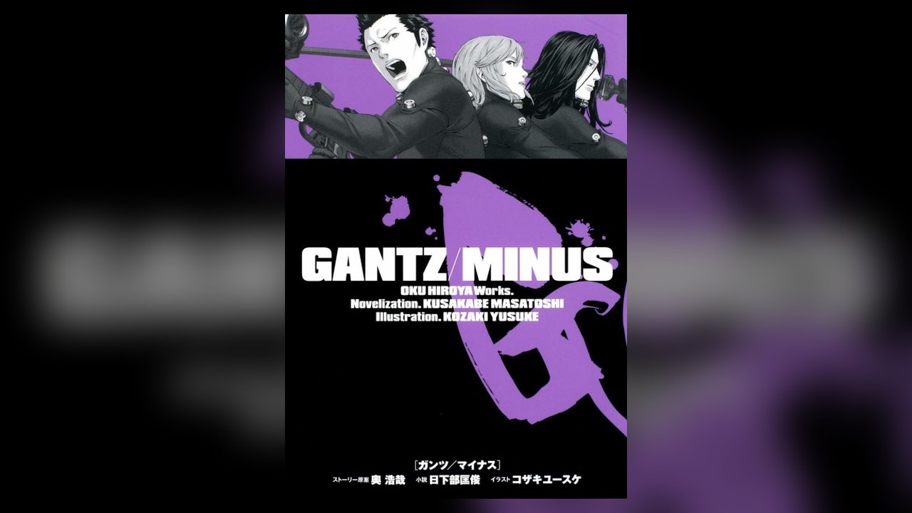 Minus manga cover art