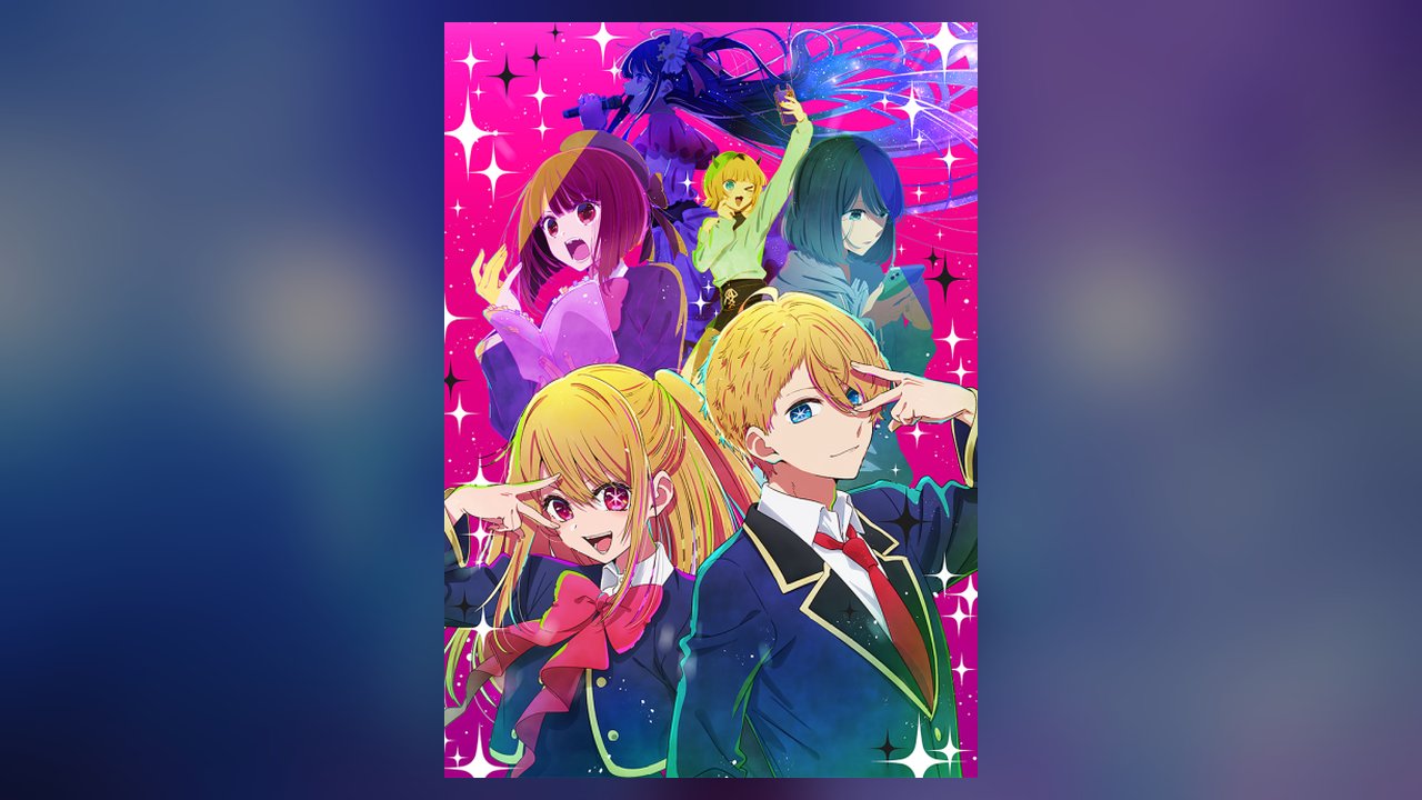 Oshi no Ko manga cover art