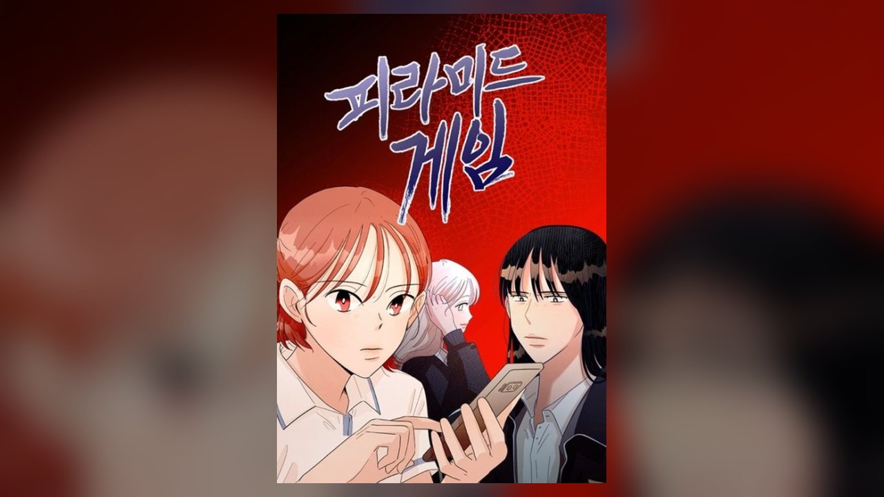 Pyramid Game manhwa cover art