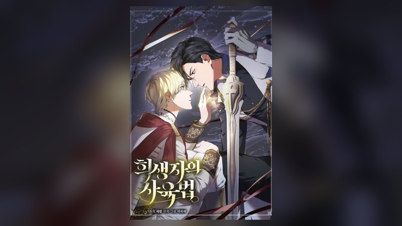 Raising a Sacrifice manhwa cover art