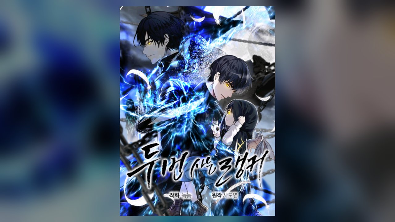 Ranker Who Lives A Second Time manhwa cover art