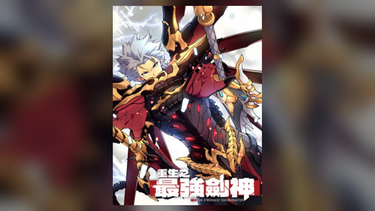 Reincarnation Of The Strongest Sword God manhua cover art