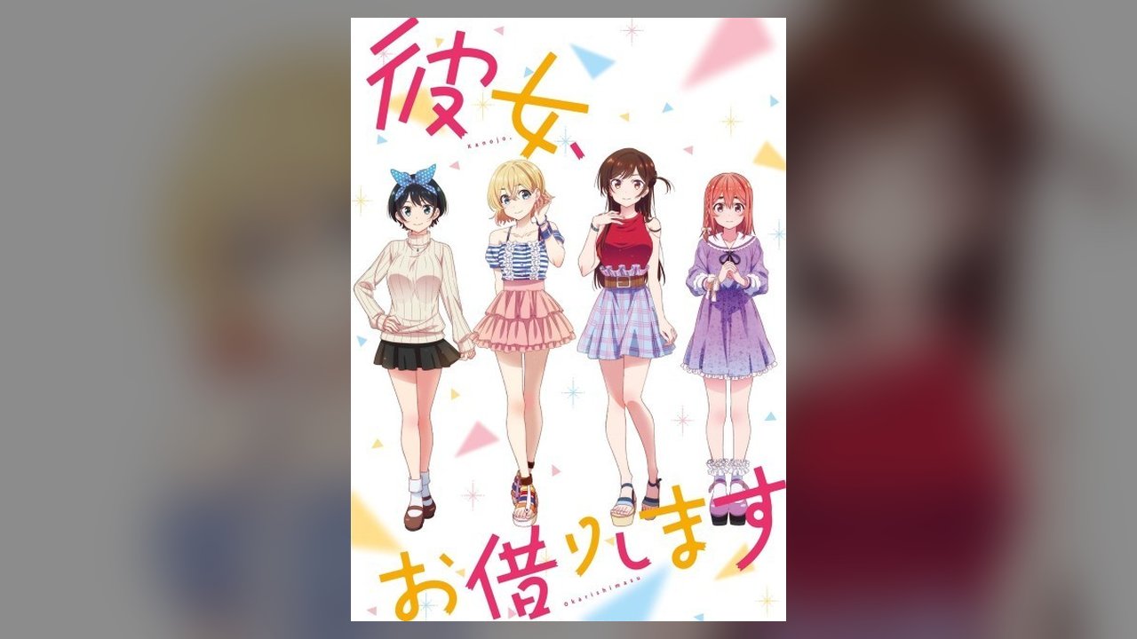 Rent a Girlfriend anime cover art