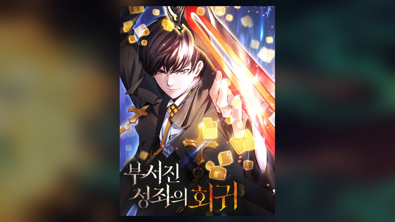 Return Of The Shattered Constellation manhwa cover art