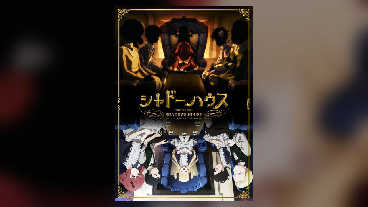 Shadows House anime cover art