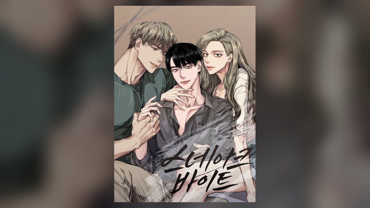 Snake Bite manhua cover art