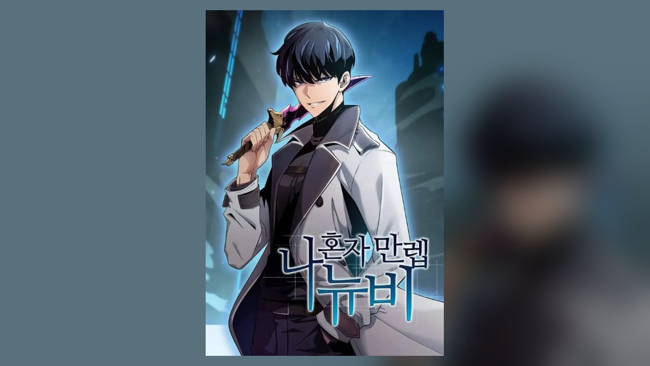 Solo Max-Level Newbie manhwa cover art