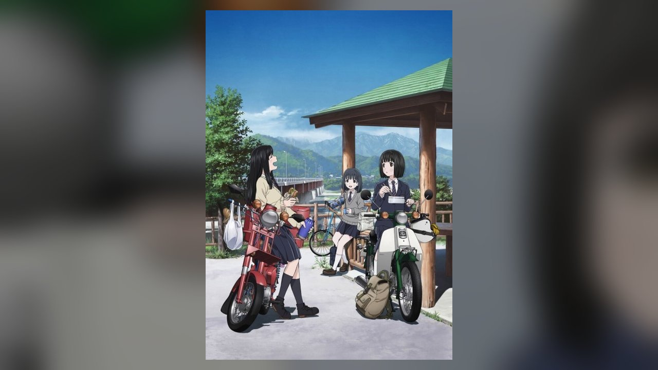 Super Cub anime cover art