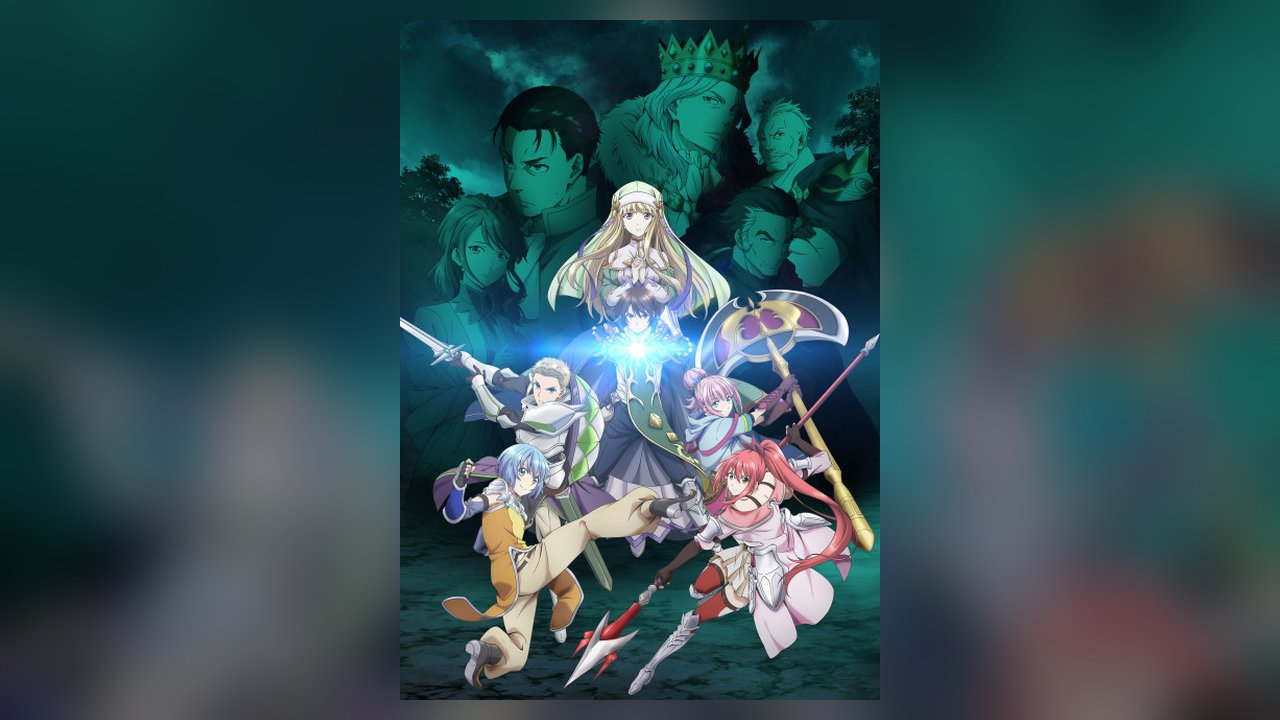 The 8th Son? Are You Kidding Me? anime cover art